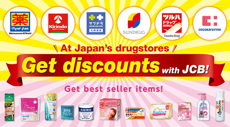 At Japan's drugstores Get discounts with JCB Get best seller items!